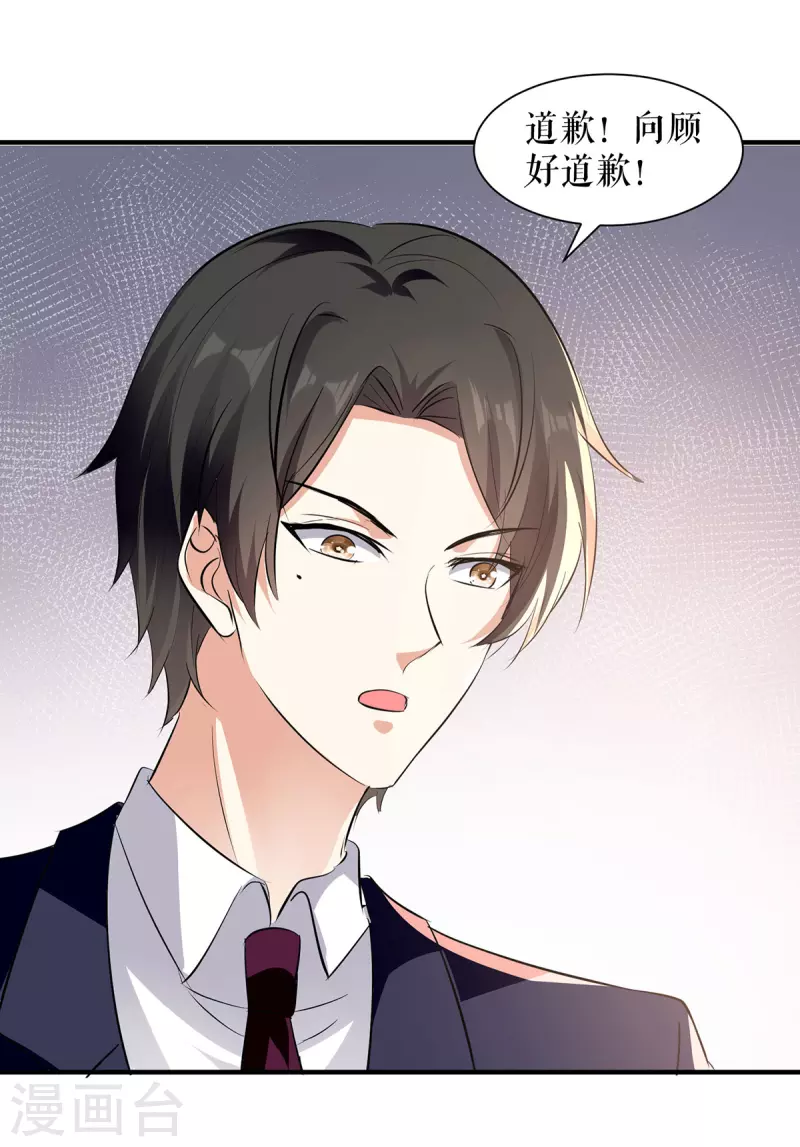 第220话 我就是在威胁你-第220话