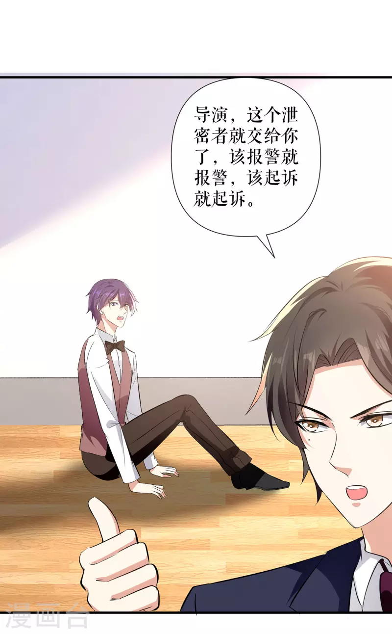 第220话 我就是在威胁你-第220话