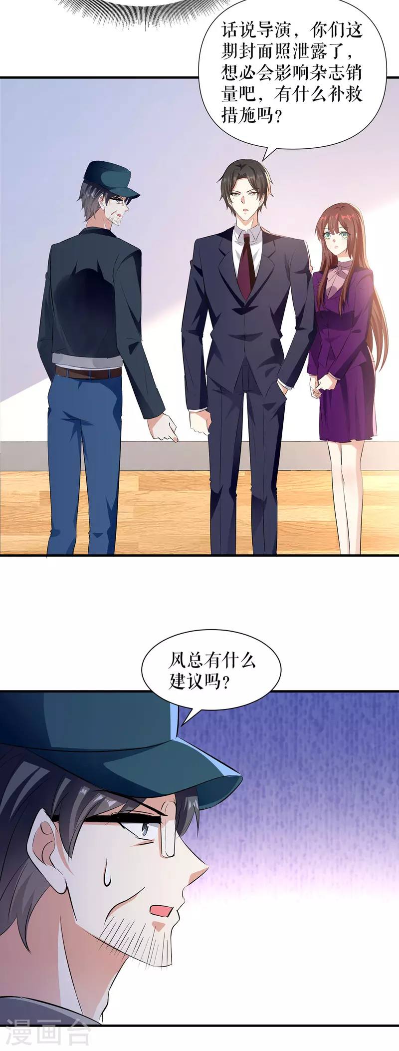 第220话 我就是在威胁你-第220话