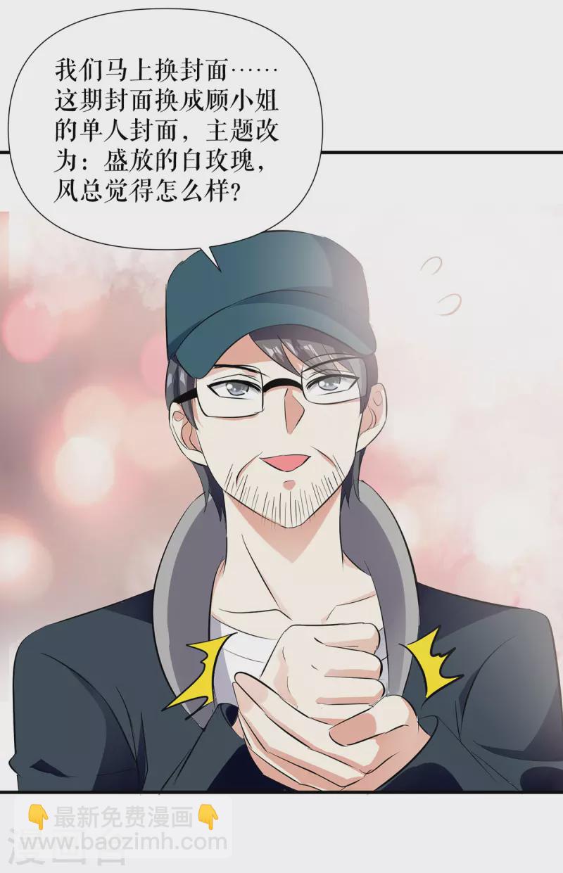 第220话 我就是在威胁你-第220话