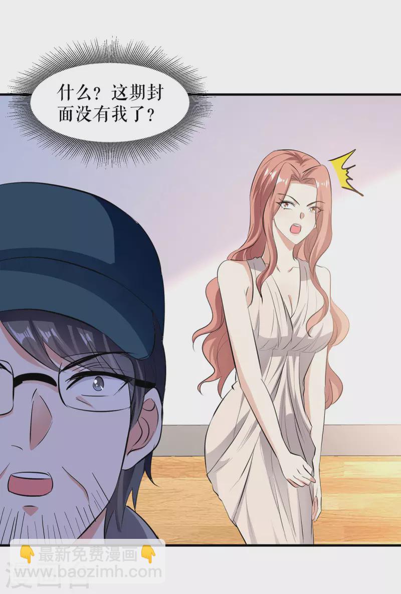 第220话 我就是在威胁你-第220话