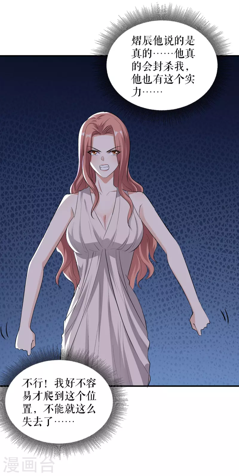 第220话 我就是在威胁你-第220话