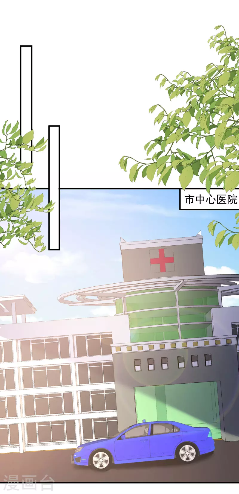 第222话 相见不能相认-第222话