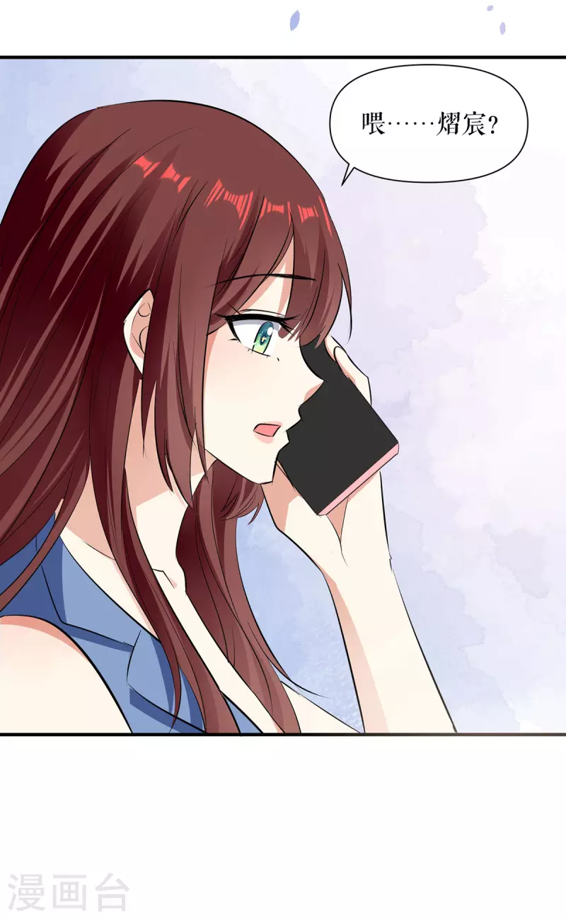 第222话 相见不能相认-第222话