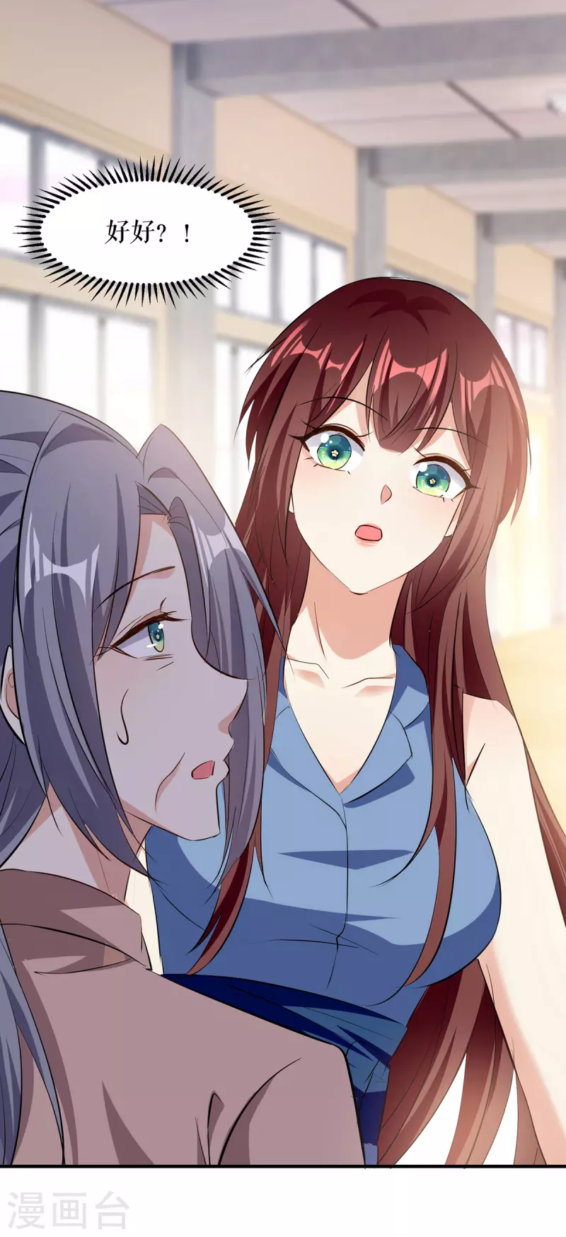 第222话 相见不能相认-第222话