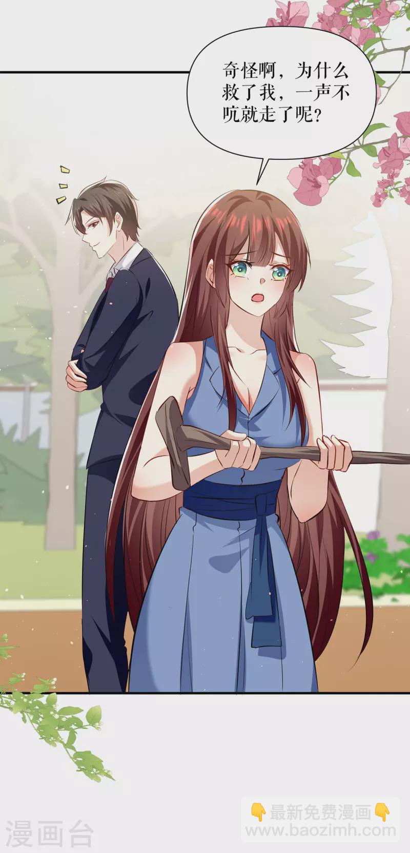 第224话 更好的验证方式-第224话