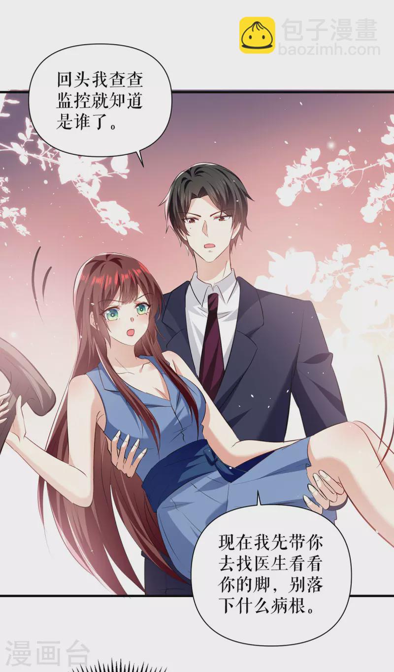 第224话 更好的验证方式-第224话