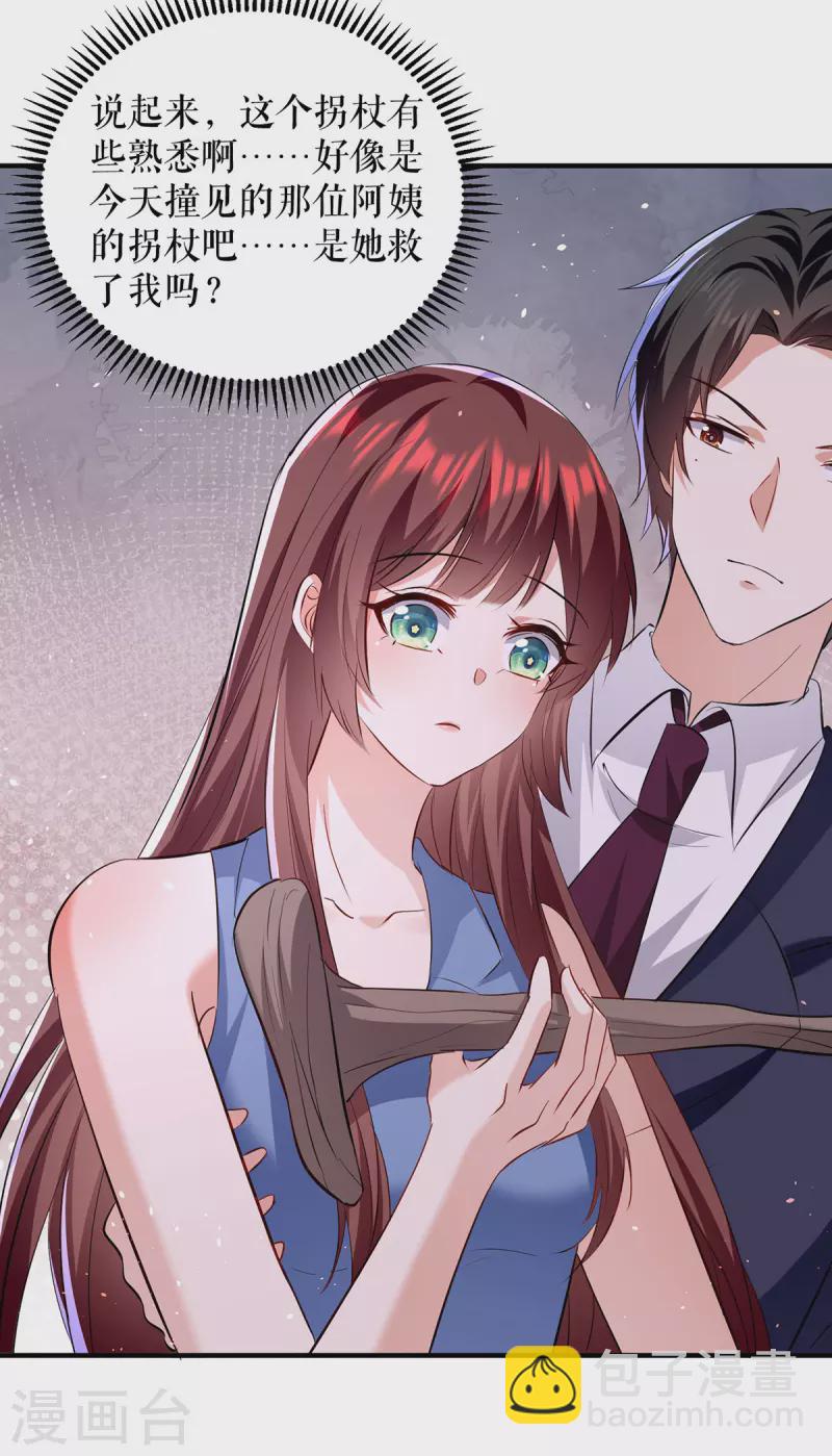 第224话 更好的验证方式-第224话