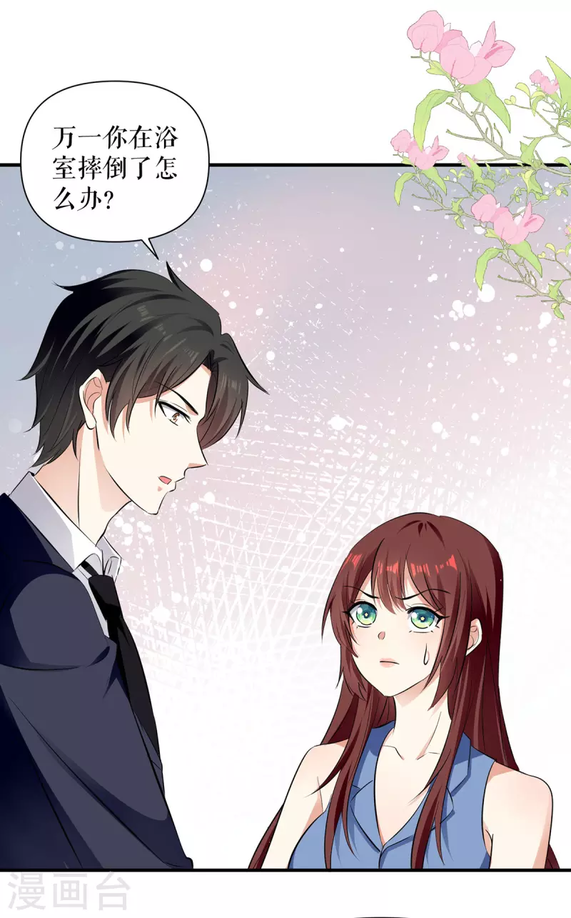 第224话 更好的验证方式-第224话