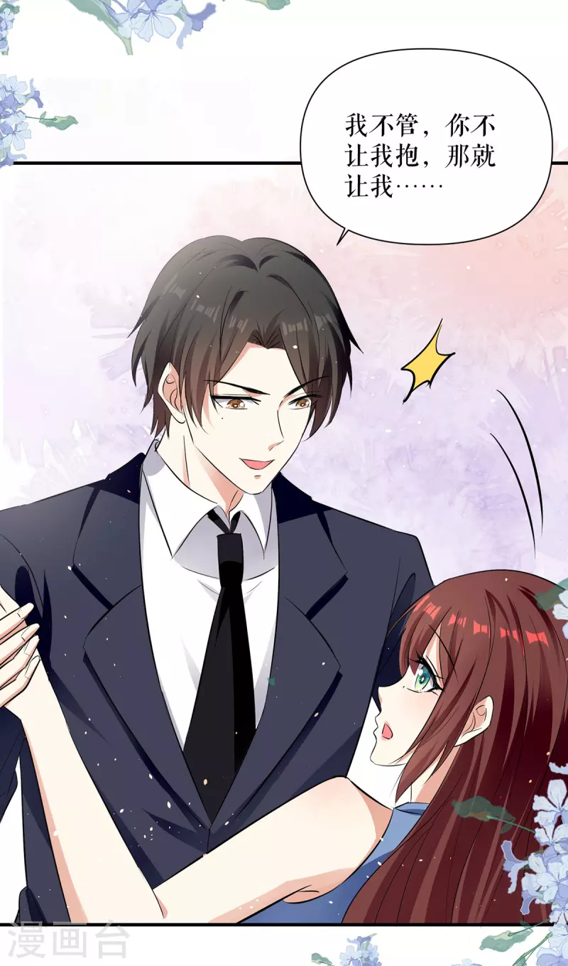 第224话 更好的验证方式-第224话