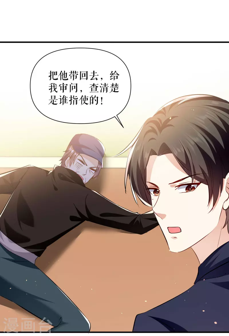 第224话 更好的验证方式-第224话