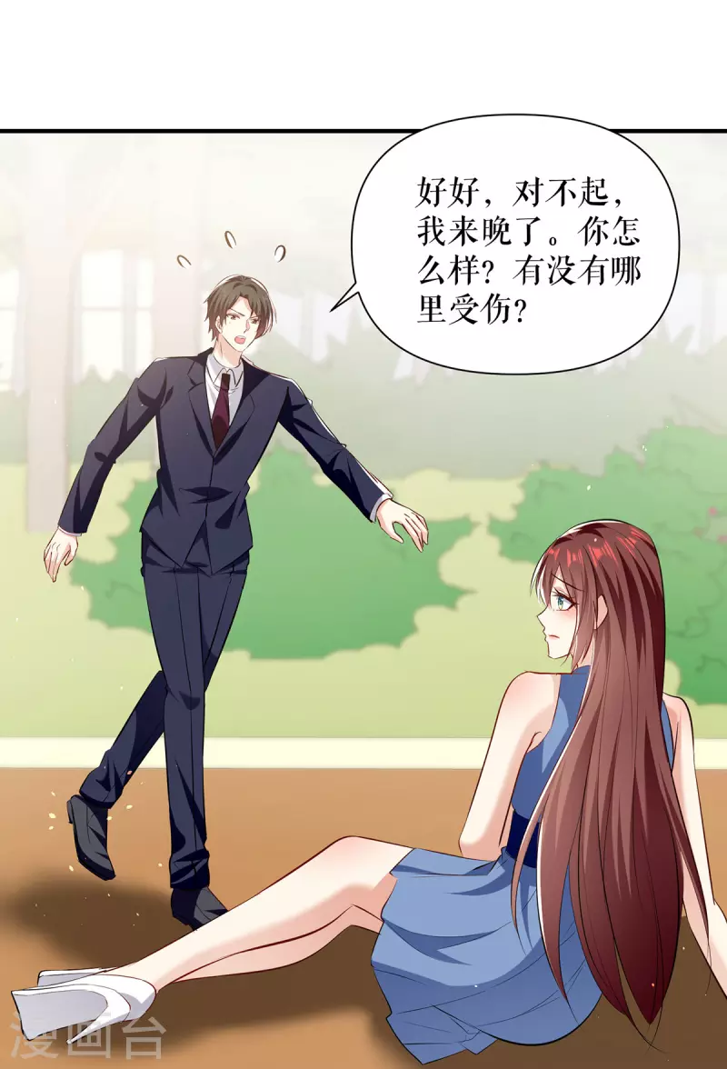 第224话 更好的验证方式-第224话