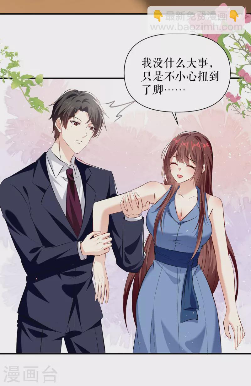 第224话 更好的验证方式-第224话