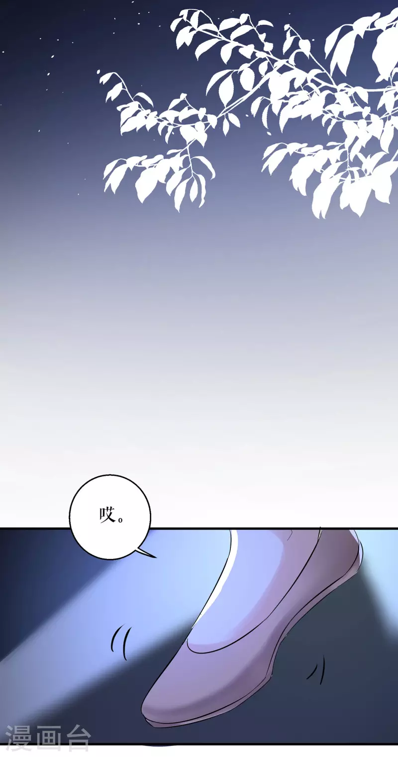 第226话 你是顾好什么人-第226话