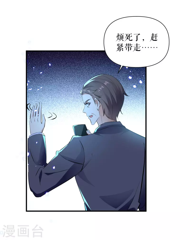 第228话 走投无路-第228话