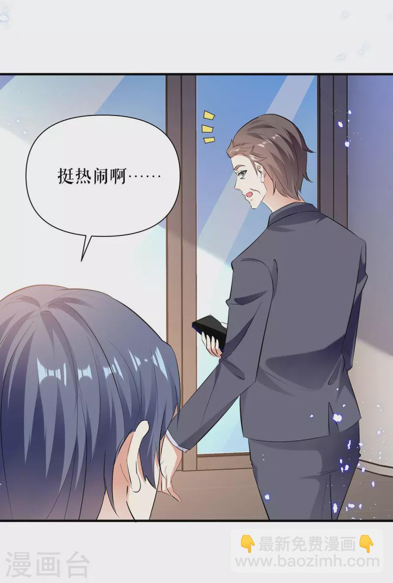 第228话 走投无路-第228话