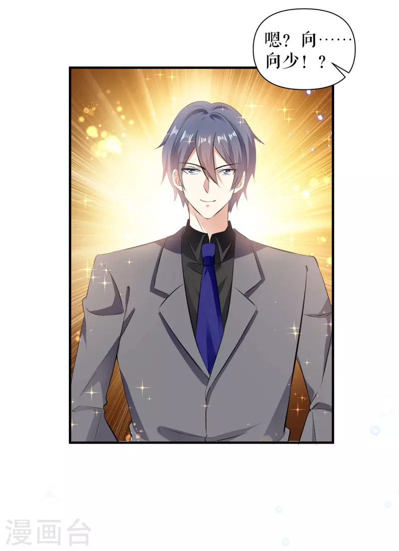 第228话 走投无路-第228话