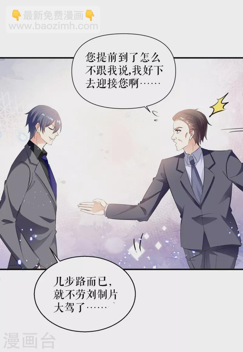 第228话 走投无路-第228话