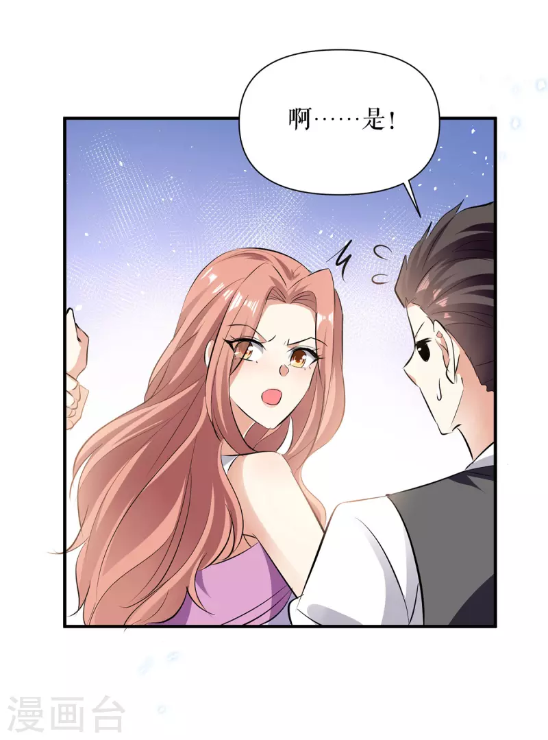 第228话 走投无路-第228话