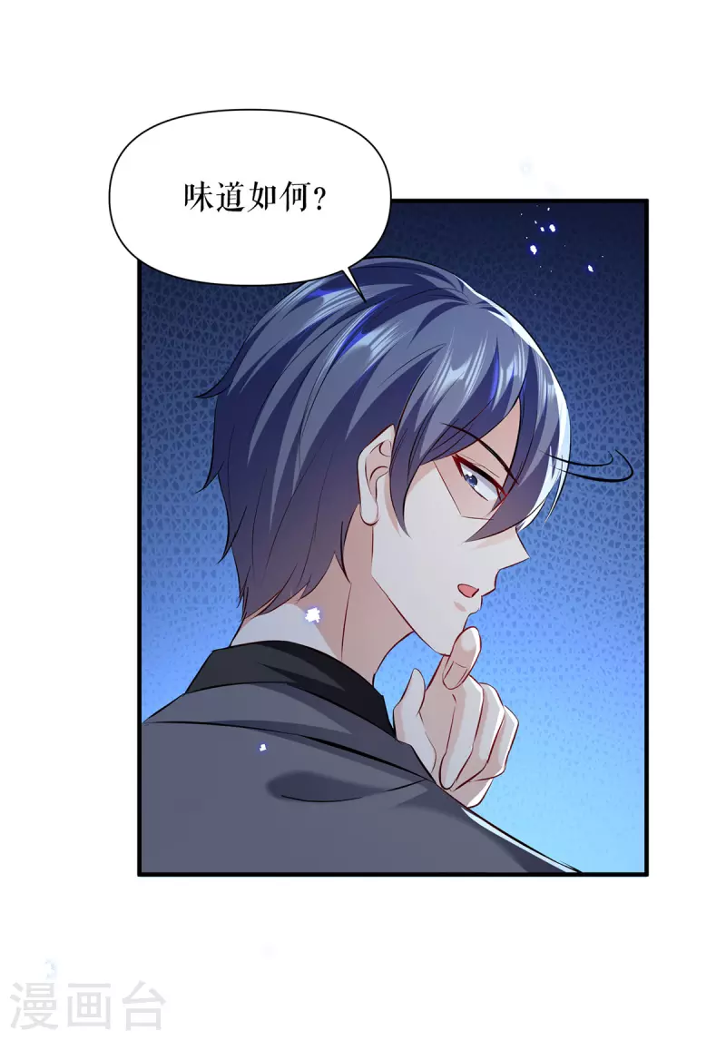 第228话 走投无路-第228话