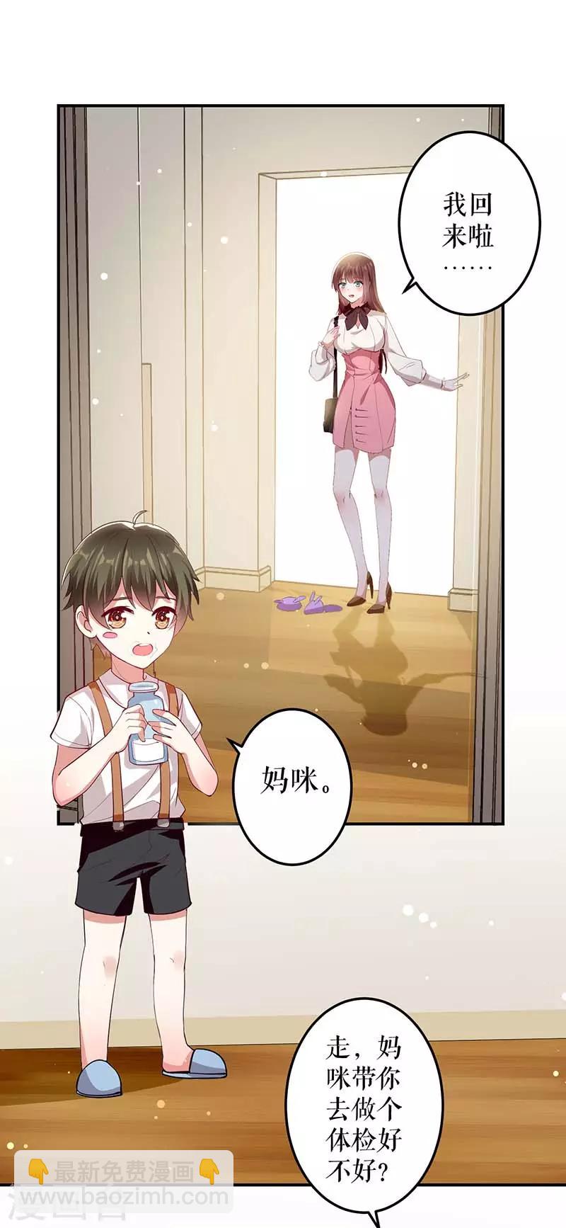 第24话 验DNA-第24话