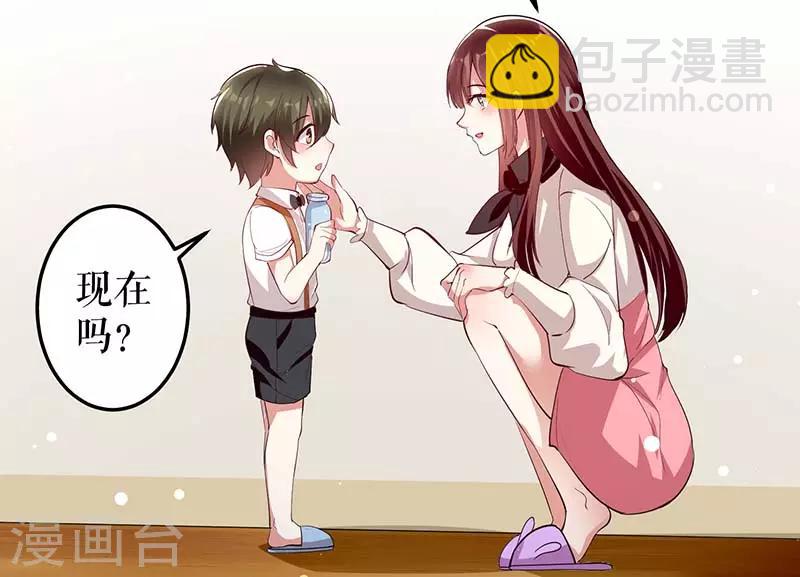 第24话 验DNA-第24话