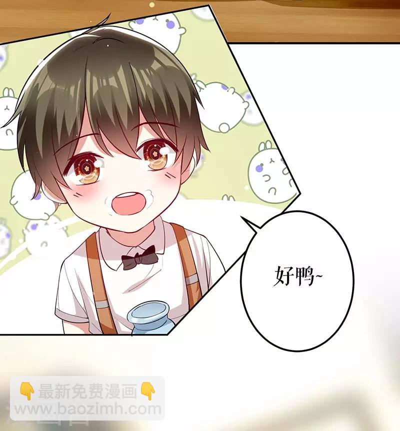 第24话 验DNA-第24话