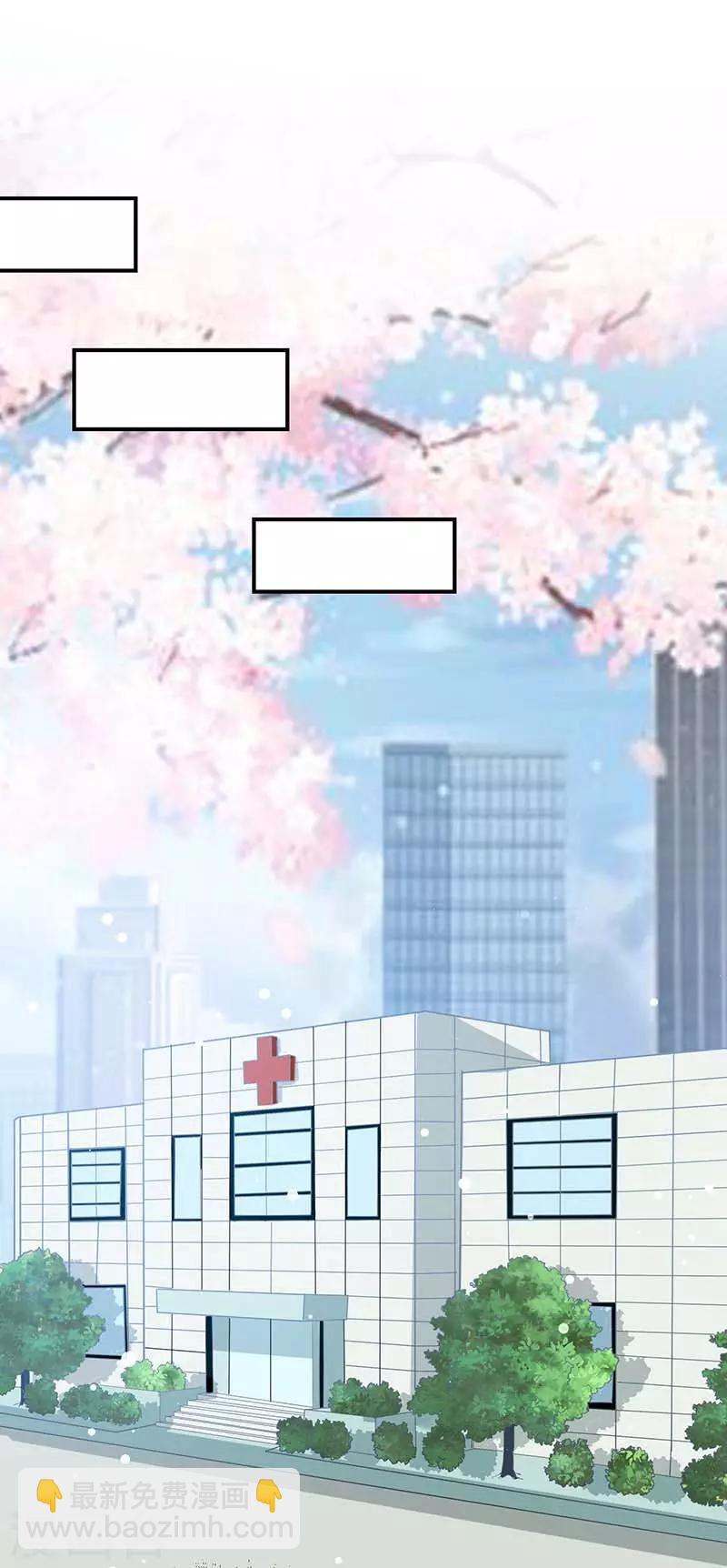 第24话 验DNA-第24话