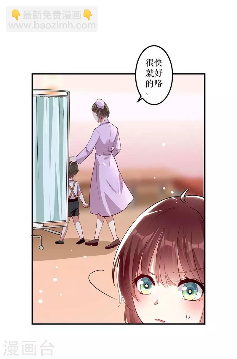 第24话 验DNA-第24话