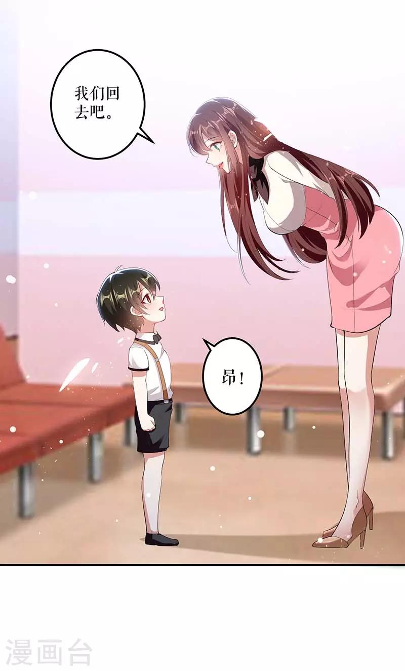 第24话 验DNA-第24话