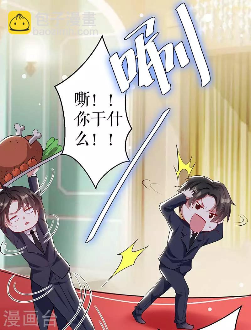 第24话 验DNA-第24话