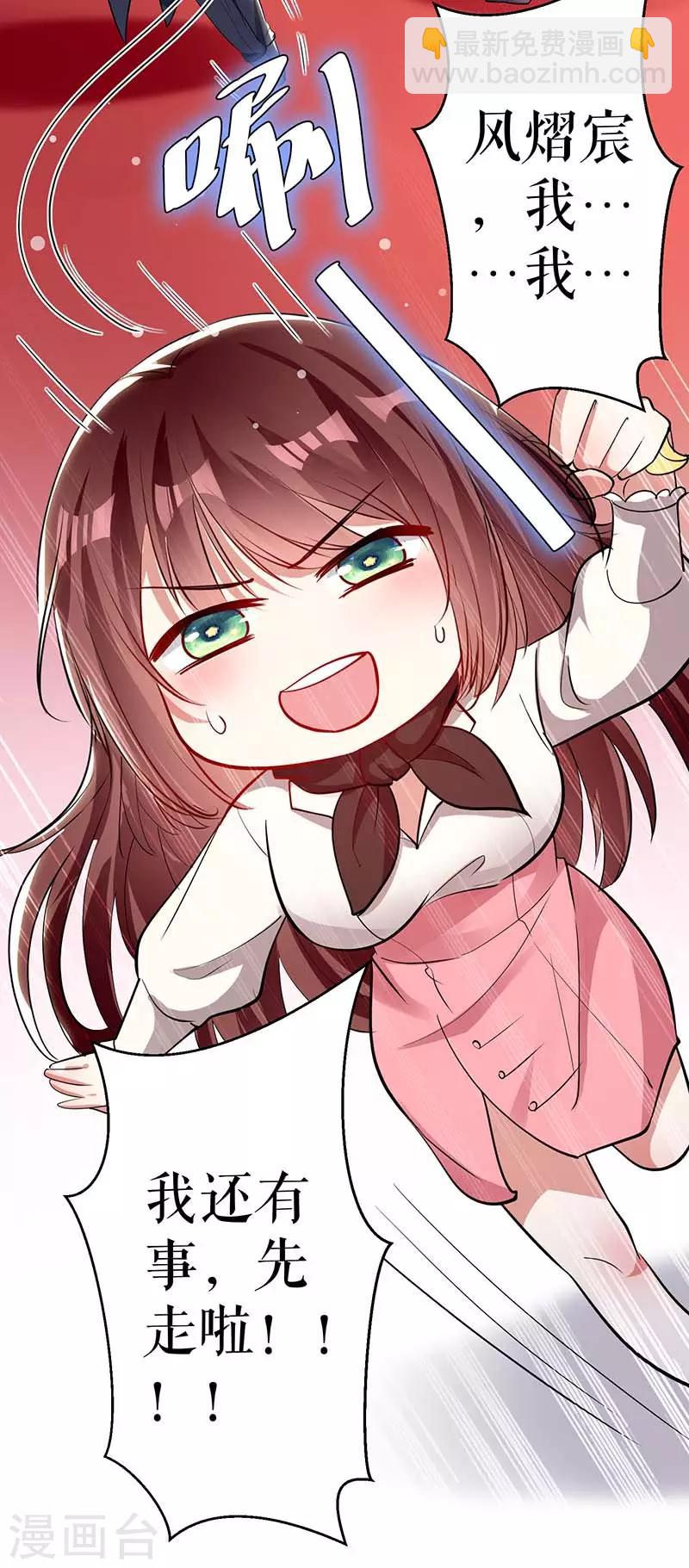 第24话 验DNA-第24话