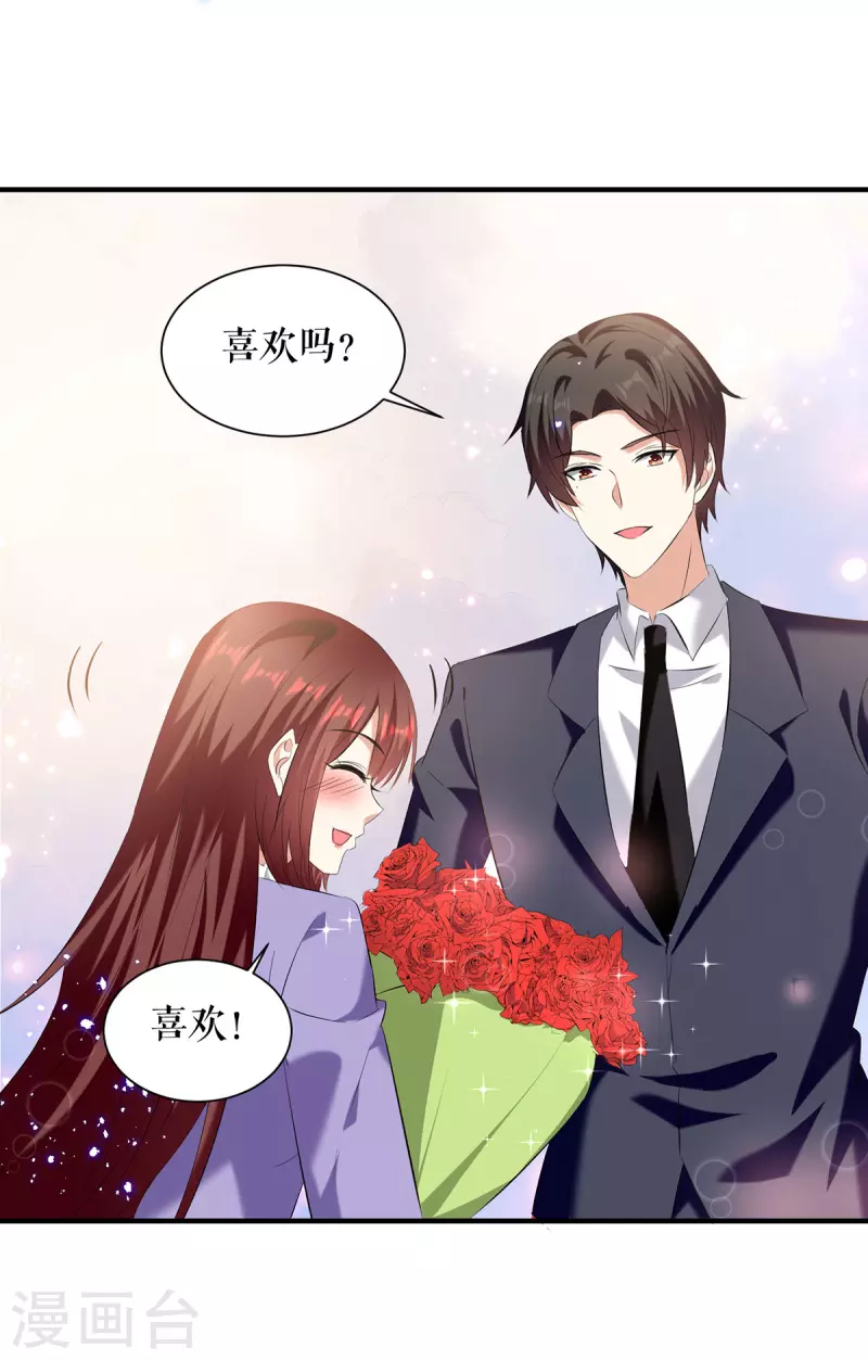 第234话 每天都是纪念日-第234话