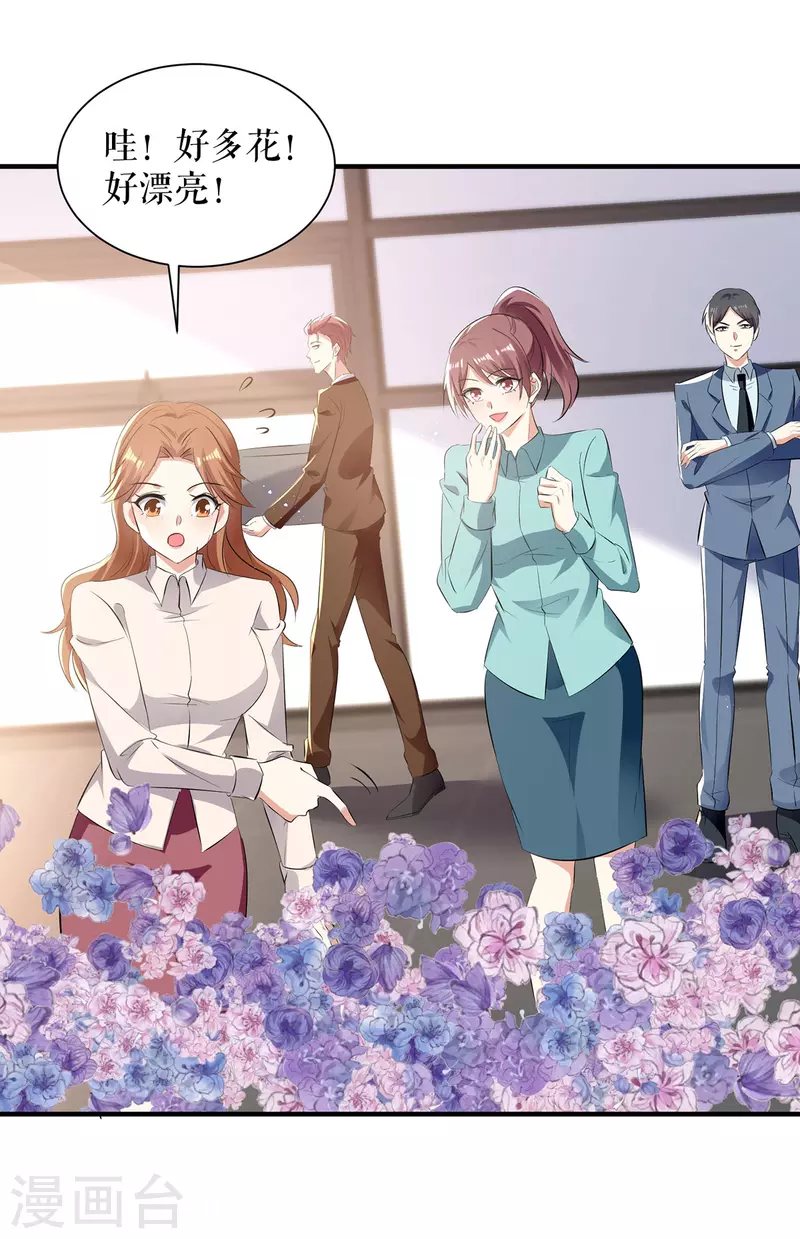 第234话 每天都是纪念日-第234话