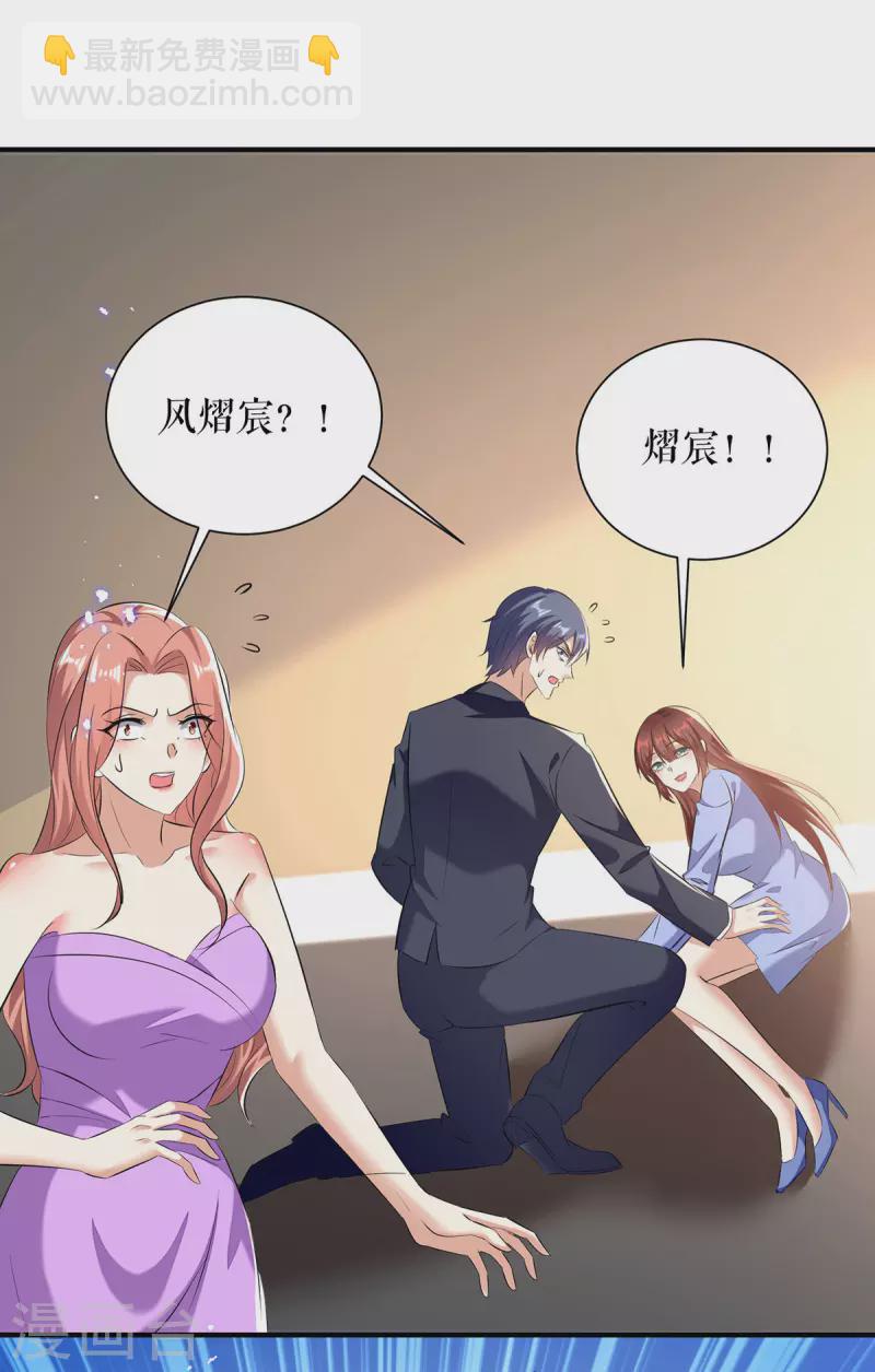 最终话 一起回家-第238话