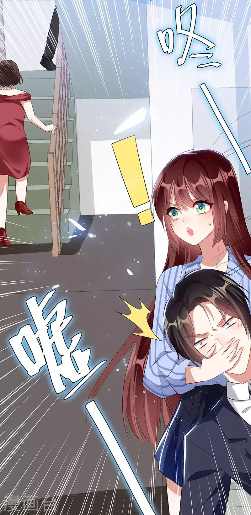 第26话 捉奸-第26话