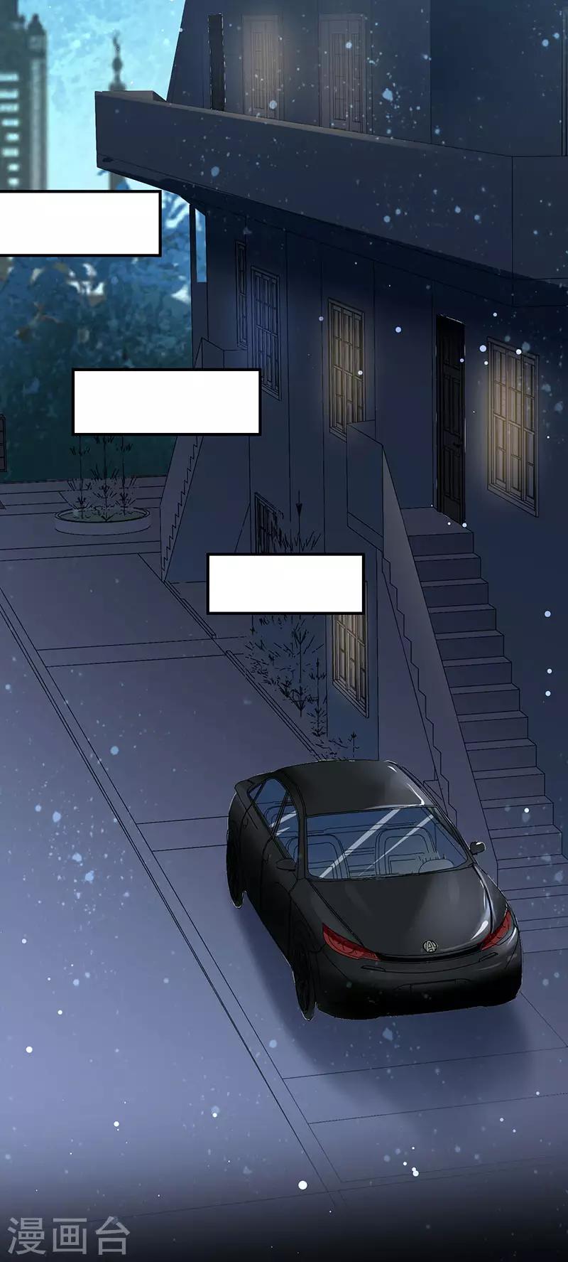 第28话 有胆咬我啊-第28话