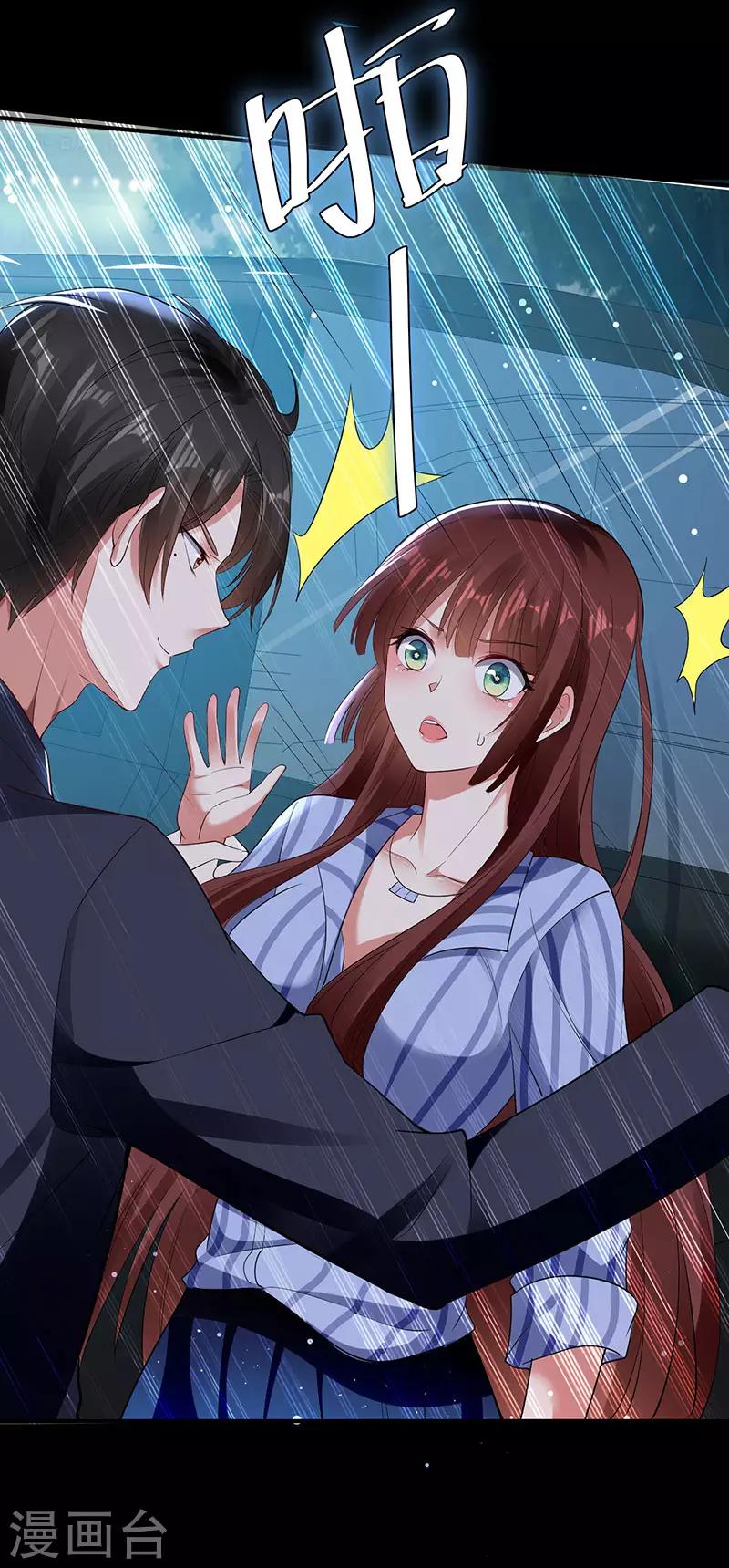 第28话 有胆咬我啊-第28话