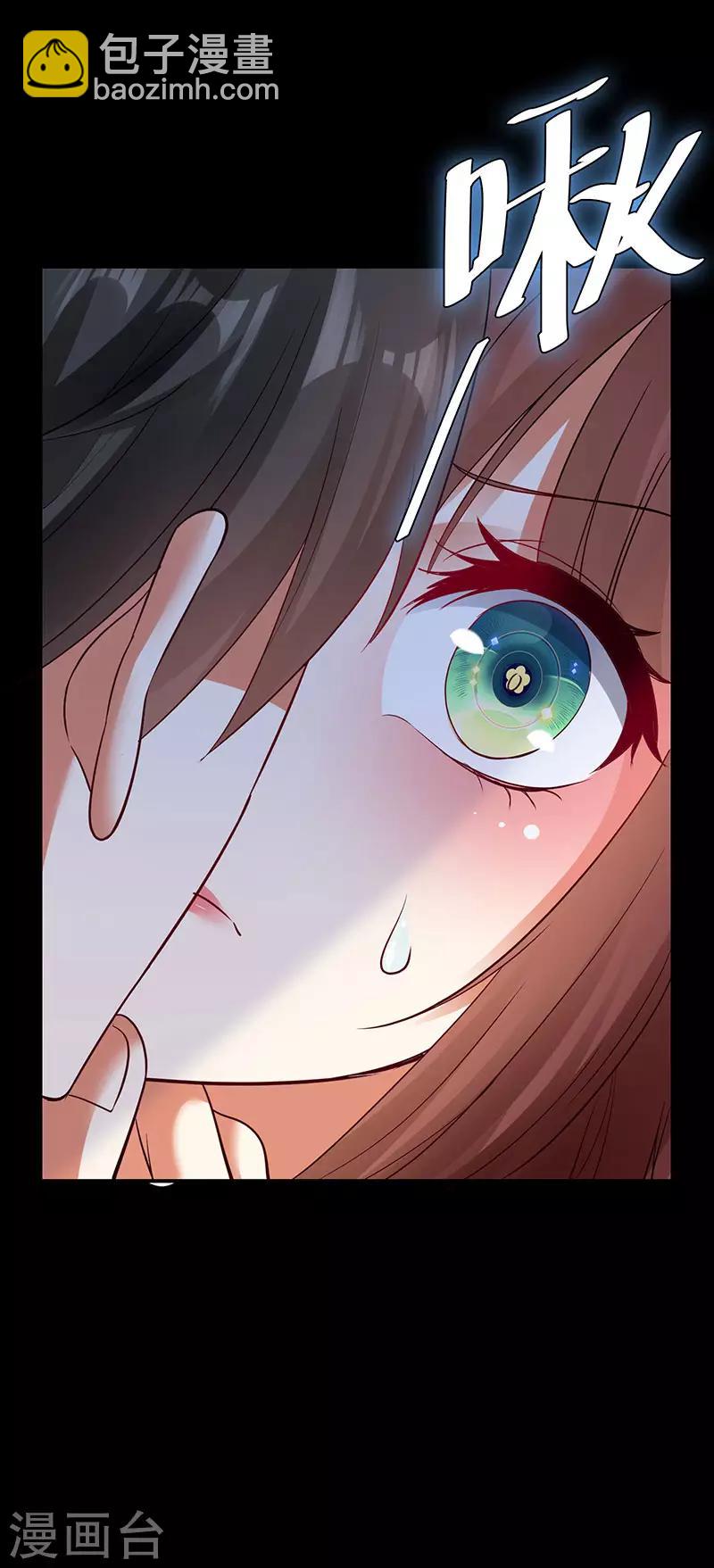 第28话 有胆咬我啊-第28话