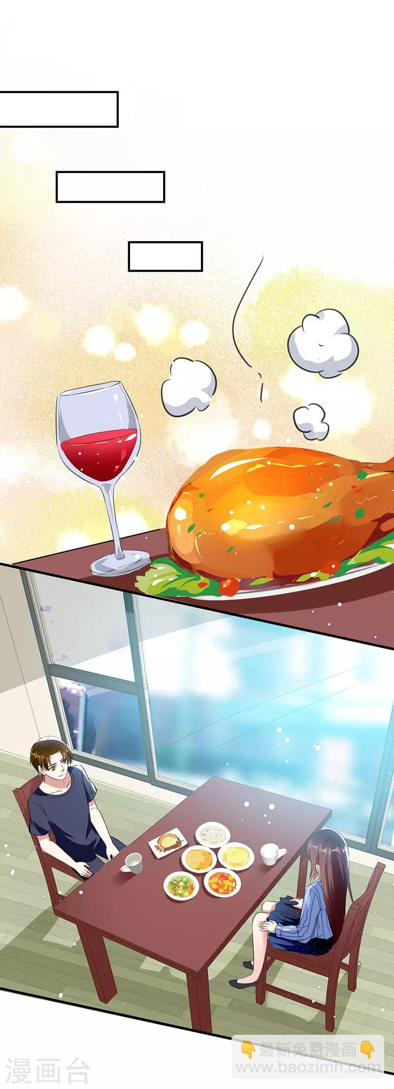 第30话 亲密男人-第30话