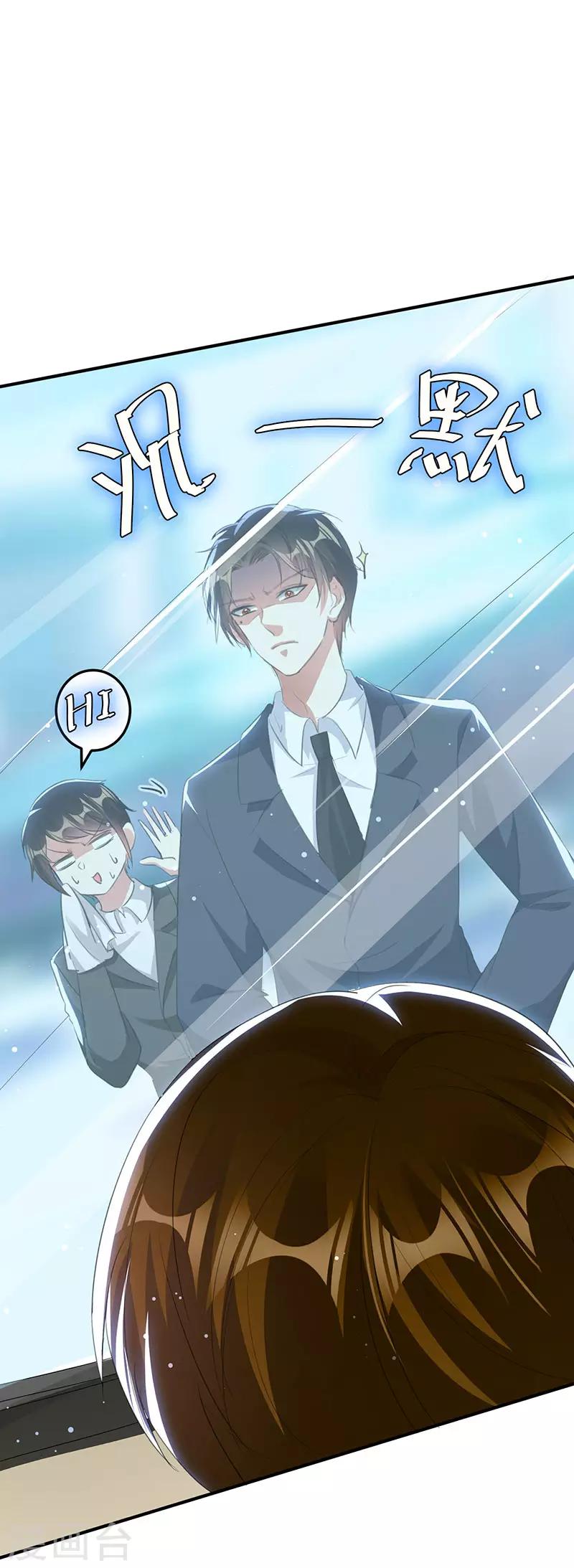 第30话 亲密男人-第30话