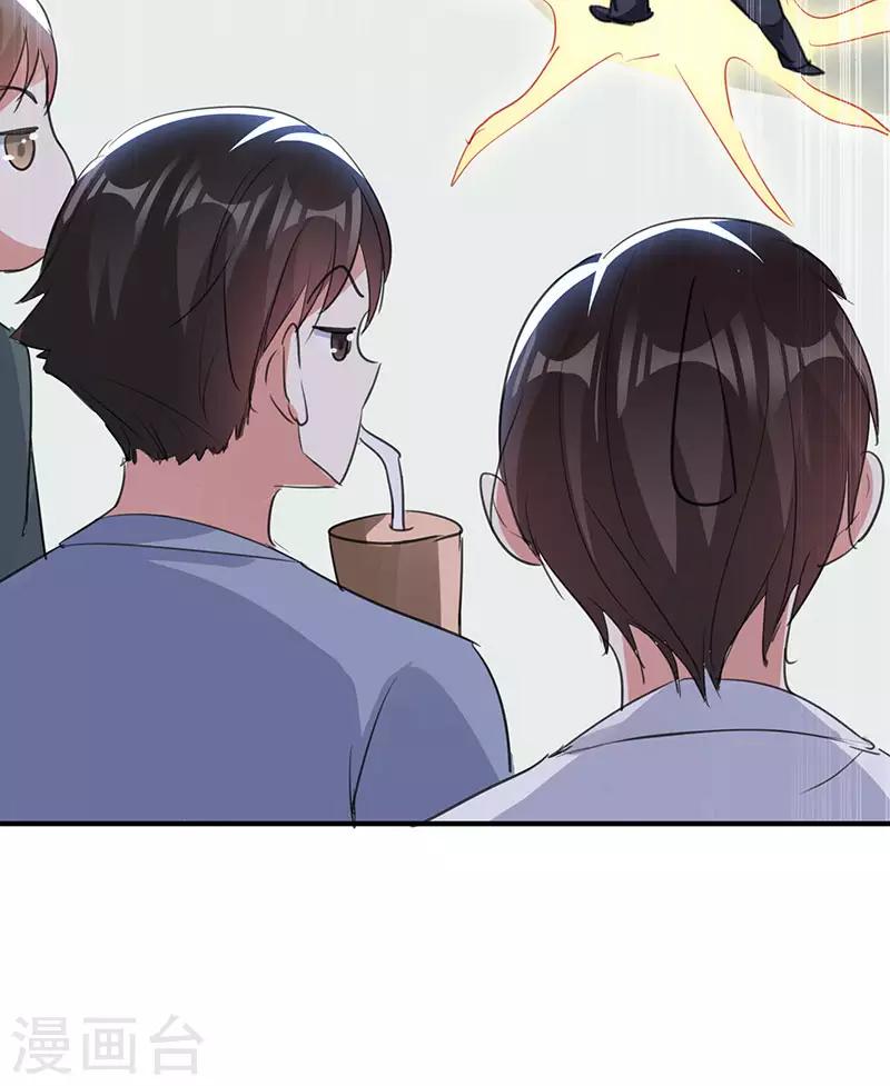 第30话 亲密男人-第30话