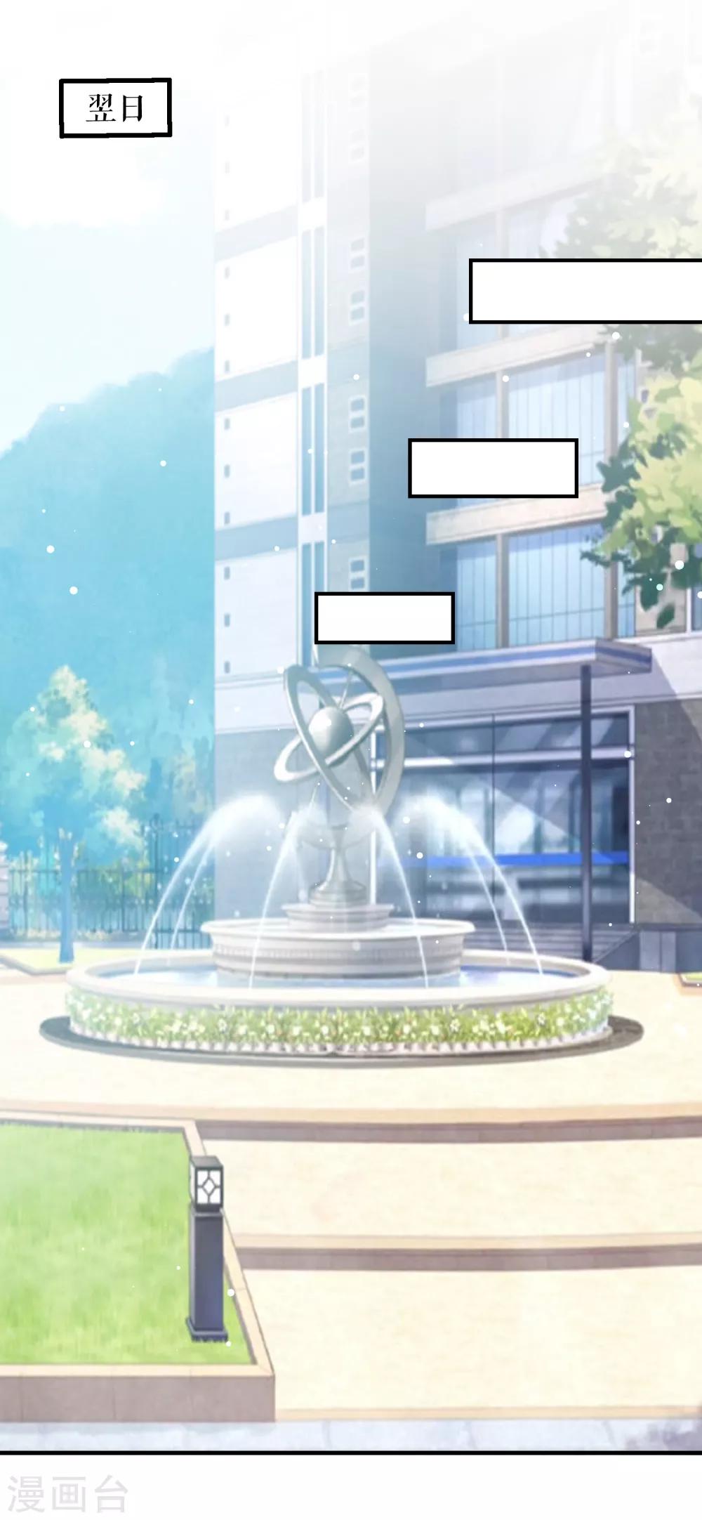 第32话 不速之客-第32话