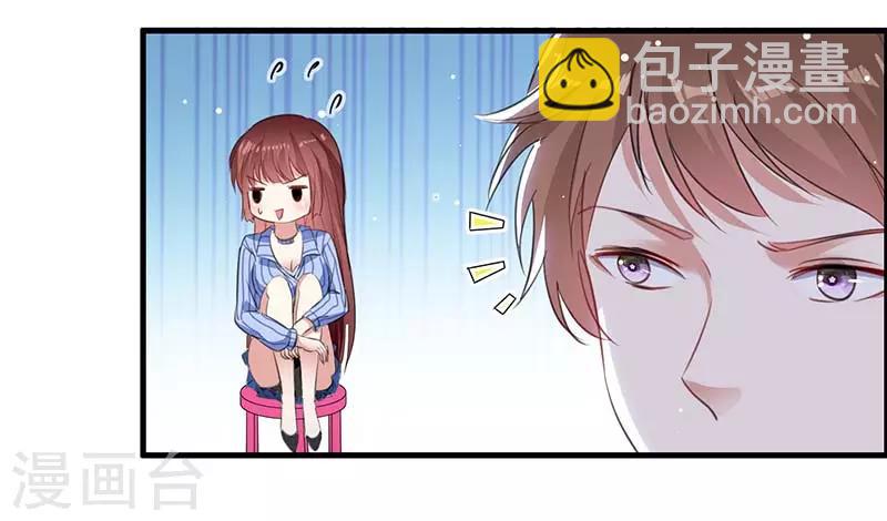 第34话 你怎么在这？-第34话