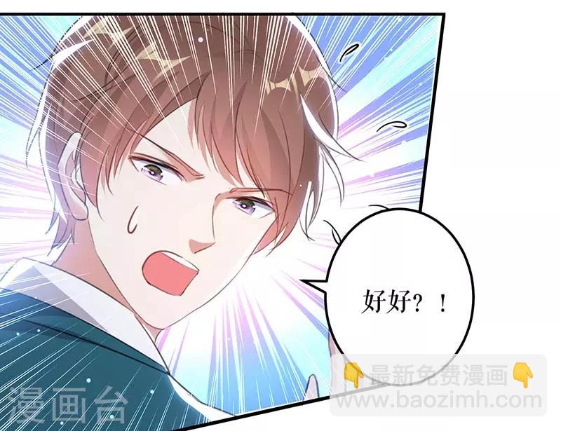 第34话 你怎么在这？-第34话