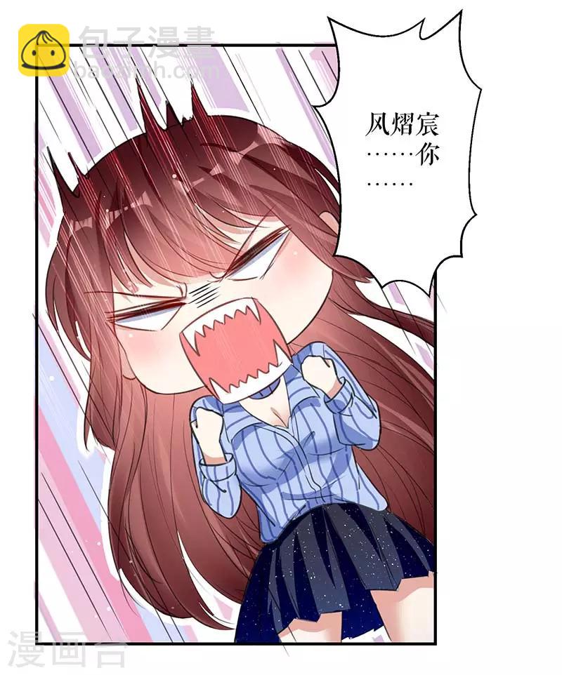 第34话 你怎么在这？-第34话