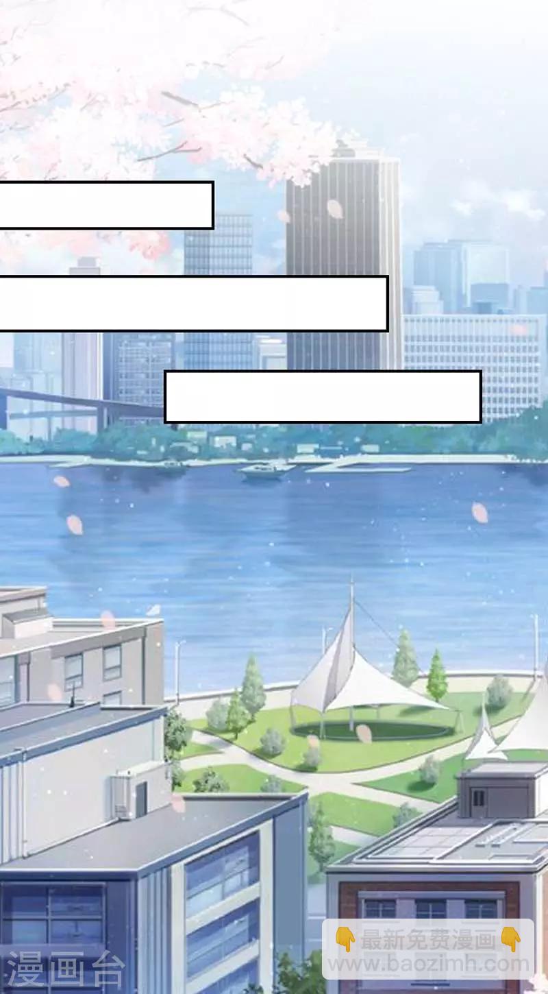 第38话 不许找他-第38话