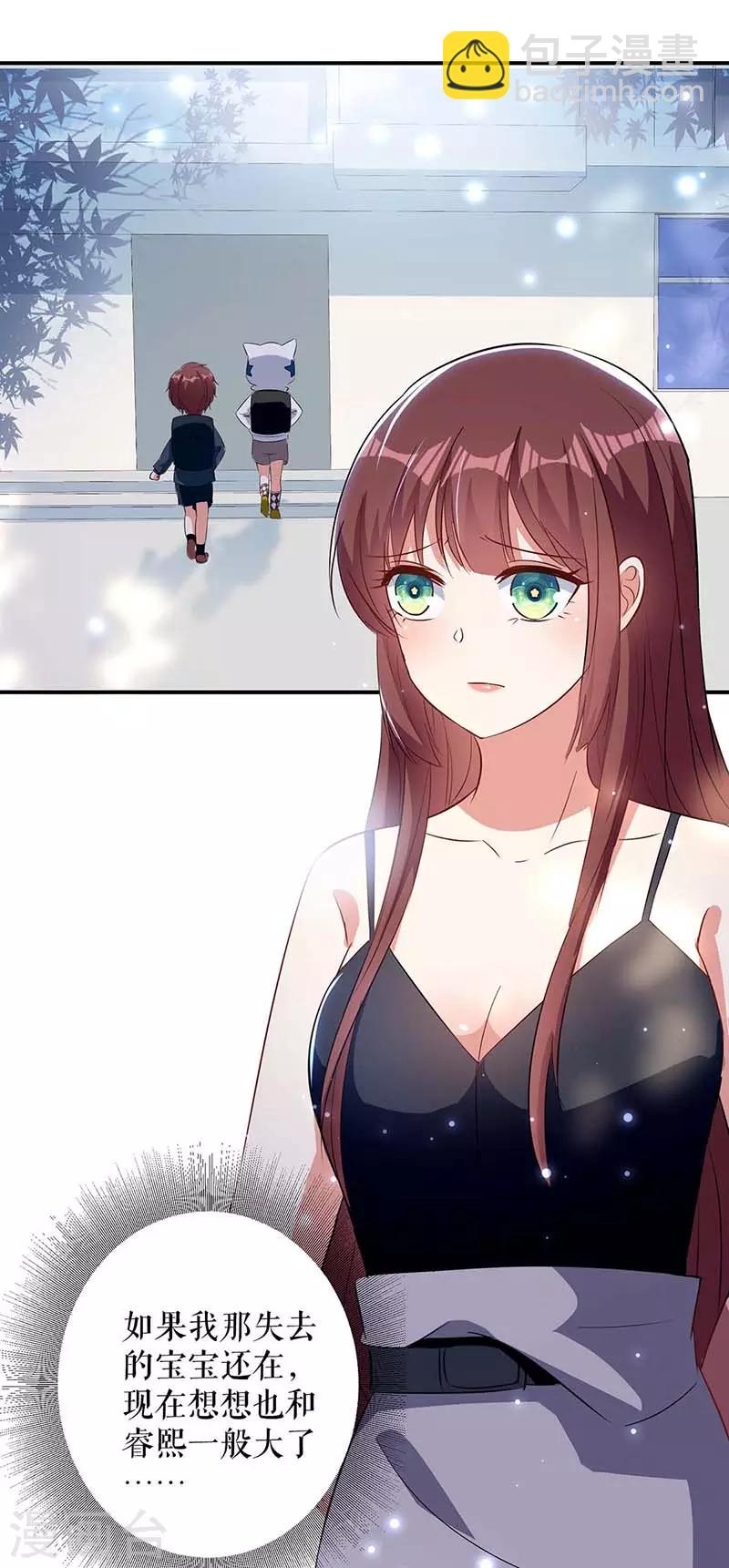 第40话 失去的宝宝-第40话