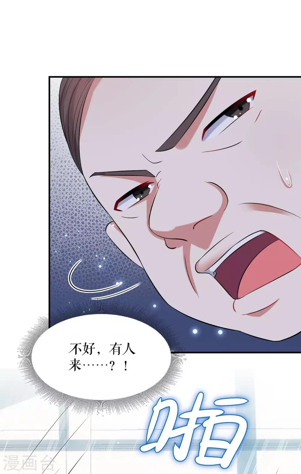 第42话 获救-第42话