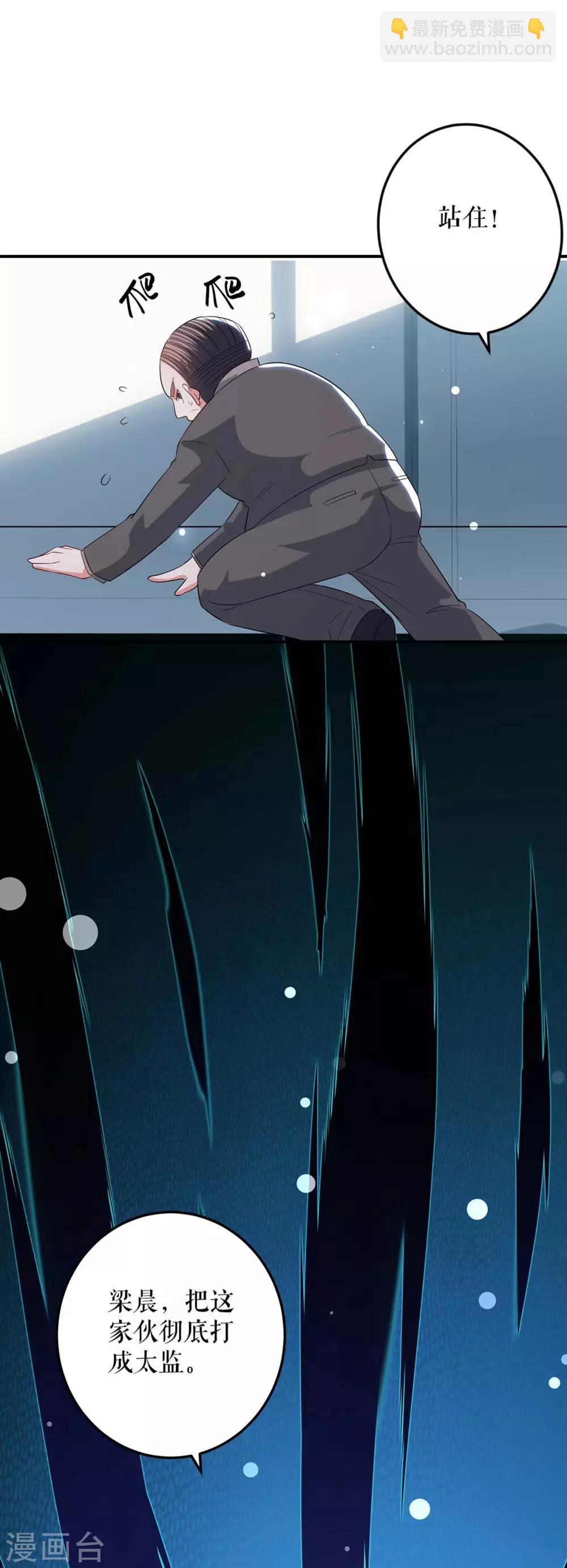 第42话 获救-第42话